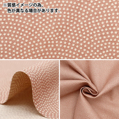[From quantity 5] Fabric 『Sheeting Japanese tone shark Komon red 88222-10-6]