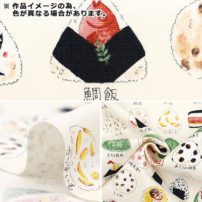 【数量5から】 生地 『オックス ご当地おにぎり柄 B YPA-46030-1B』 KOKKA コッカ