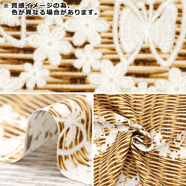 [来自数量5] 织物 『牛津布 蕾丝X篮子篮图案B YPA-49000-2B] KOKKA