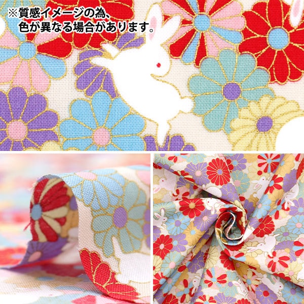 [From quantity 5] Fabric 『Scare Print Japanese pattern lame processing Fukusagi Blue green SQ35410-2B]