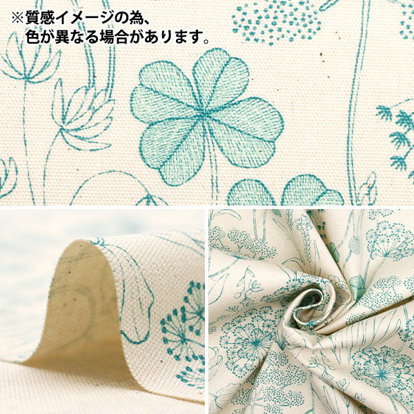 [From quantity 5] Fabric 『Oxford Plant pattern green blue OxcdPL-GRBL]