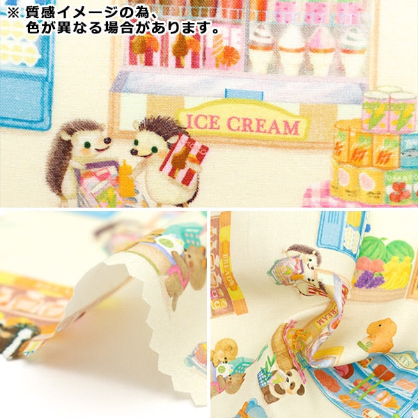 [From quantity 5] Fabric "60 Loan Digital Print 22Fabric Piccolo Market Pink DP-4425-2B"
