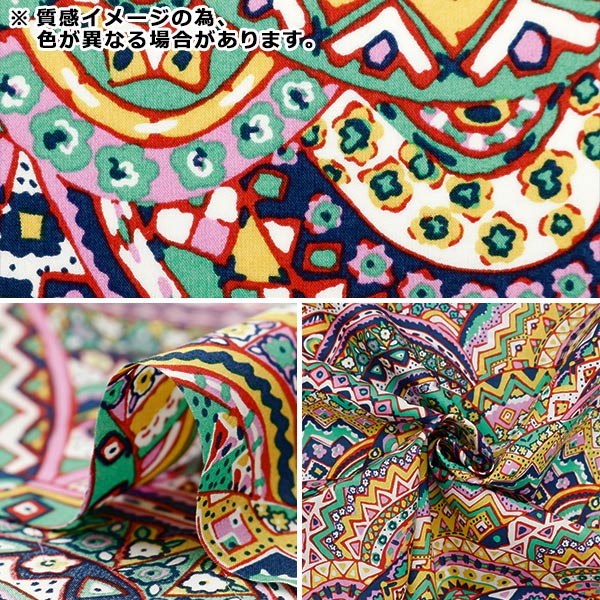 [From quantity 5] Fabric "Liberty Fabric Tana lawn Newton 3634113-24BU] Liberty Japan