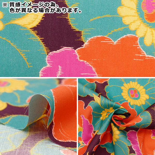[From quantity 5] Fabric "Liberty Fabric Tana lawn Ikat Anemone 3634115-24CU] Liberty Japan