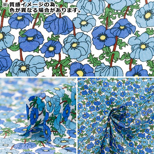 [From quantity 5] Fabric "Liberty Fabric Tana lawn Shamian 3634117-24CU] Liberty Japan
