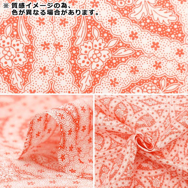 [來自數量5] 織物 “自由結構 塔納草坪 無盡的愛3634119-24cu] Liberty Japan