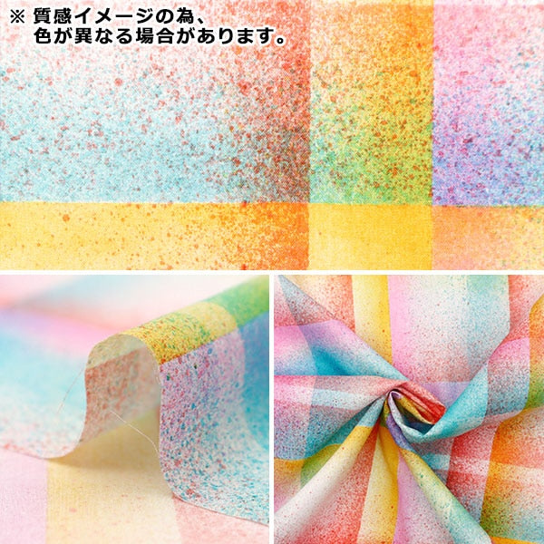 [From quantity 5] Fabric "Liberty Fabric Tana lawn Technical color check 3634130-24CU] Liberty Japan