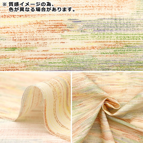 [From quantity 5] Fabric "Liberty Fabric Tana lawn Cloudscape 3634132-24BU] Liberty Japan