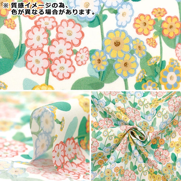 [From quantity 5] Fabric "Liberty Fabric Tana lawn Prim La Park 3634145-24BU] Liberty Japan