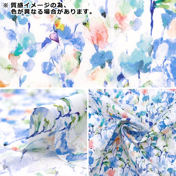 [From quantity 5] Fabric "Liberty Fabric Tana lawn Inky Fields 3634149-24BU] Liberty Japan