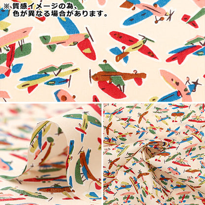 [来自数量5] 织物 “自由结构 塔纳草坪 Miles Adventure 3634196-24CU] Liberty Japan