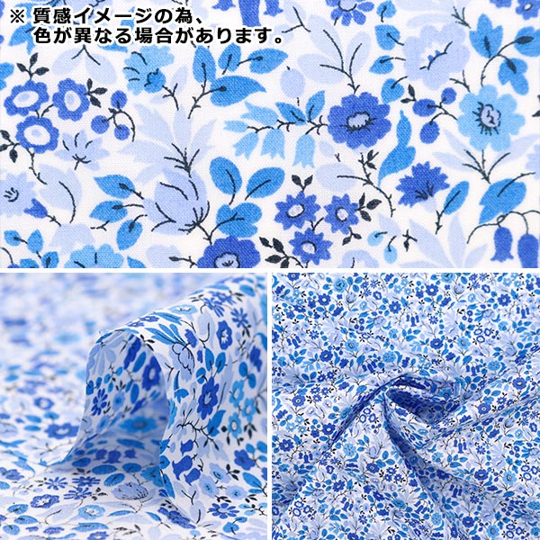 [From quantity 5] Fabric "Liberty Fabric Tana lawn Astrid Niva 3634198-24BU] Liberty Japan