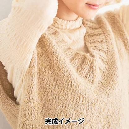 Knitting kit "MOLN V neck Best Kit Yellow Bige" Sawada Sawada