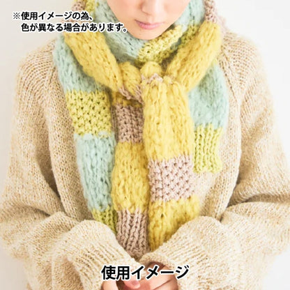 Knitting kit "AMOTTO x SOFTAM Border Muffler Kit Indigo x Gray" Sawada Sawada