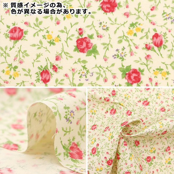 [來自數量5] 織物 『板材織物 玫瑰花園藍色無羅斯-B]