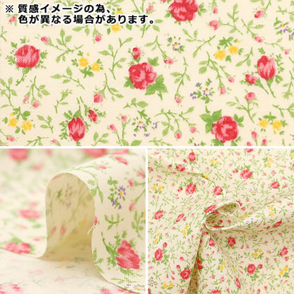 [來自數量5] 織物 『板材織物 玫瑰花園藍色無羅斯-B]