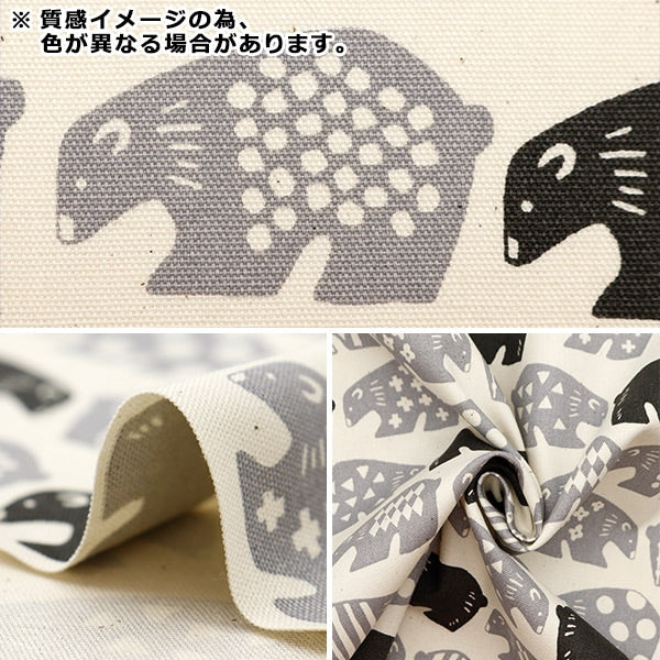 [來自數量5] 織物 『牛津布 Kuma Pattern Light Beige OX35902-2B]