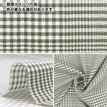 [From quantity 5] Fabric 『Scare Print Glen Check Black SQGLCE-BK]