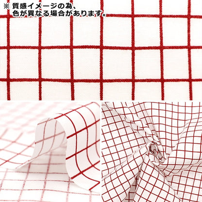 [From quantity 5] Fabric 『Scare Print Window Pen Green SQWIPE-GRN]
