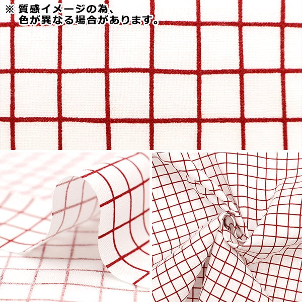 [From quantity 5] Fabric 『Scare Print Window Pen Black SQWIPE-BK]