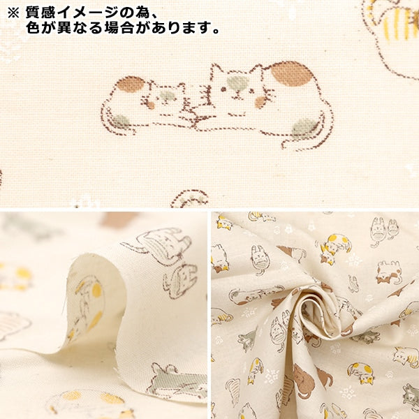 [From quantity 5] Fabric 『Scare Print Cat Pink AP4680-1B]
