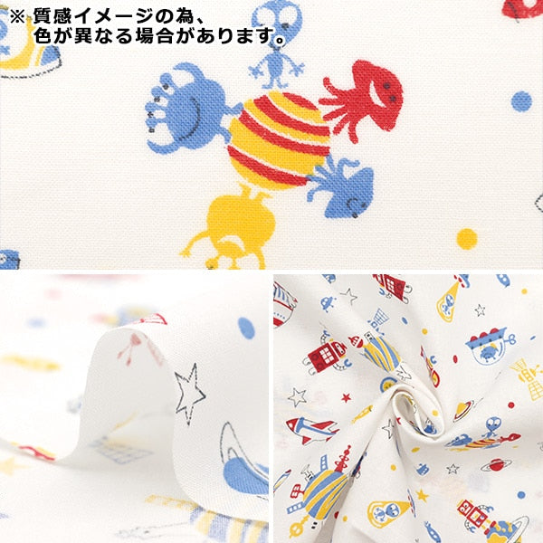 [From quantity 5] Fabric 『Scare Print Space Robot Blue AP4680-4C]