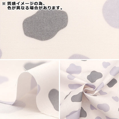 [From quantity 5] Fabric 『Sheeting Milk Latte Mou Blue MLJS-08B]