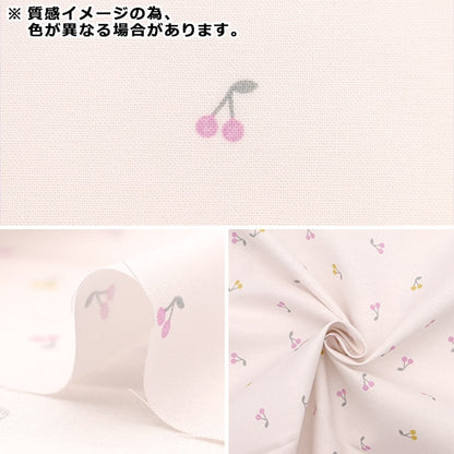 [From quantity 5] Fabric 『Sheeting Milk Ratte Cherry Monotone MLJS-11b]