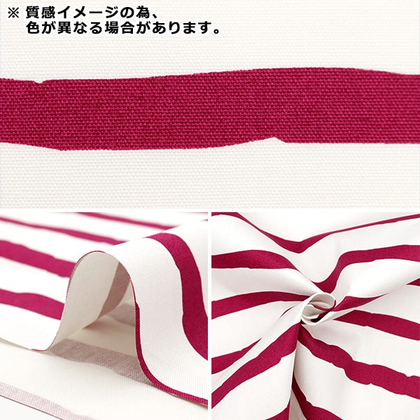 [From quantity 5] Fabric 『Water repellentOxford UNI_9 Ruffborder Mos Gray Unfo-02C]