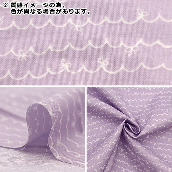 [From quantity 5] Fabric 『Poplin Home collection connectionRibbon DH11334S-L]