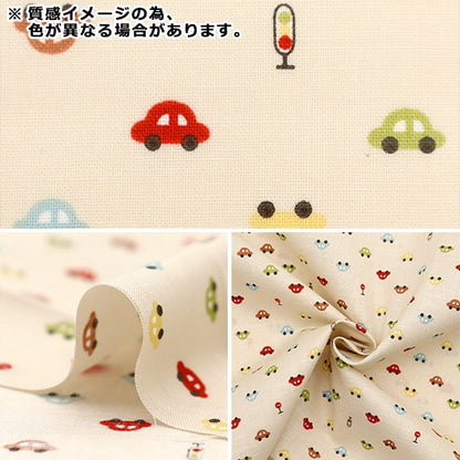 [From quantity 5] Fabric 『Poplin Home Collection Kuruma DH13183S-I]