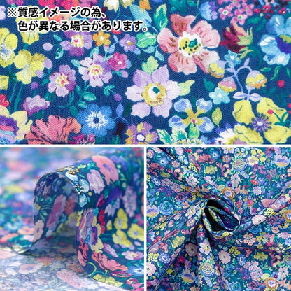 [From quantity 5] Fabric "Liberty Fabric Tana lawn Classic Garden 1222212-ZE] Liberty Japan