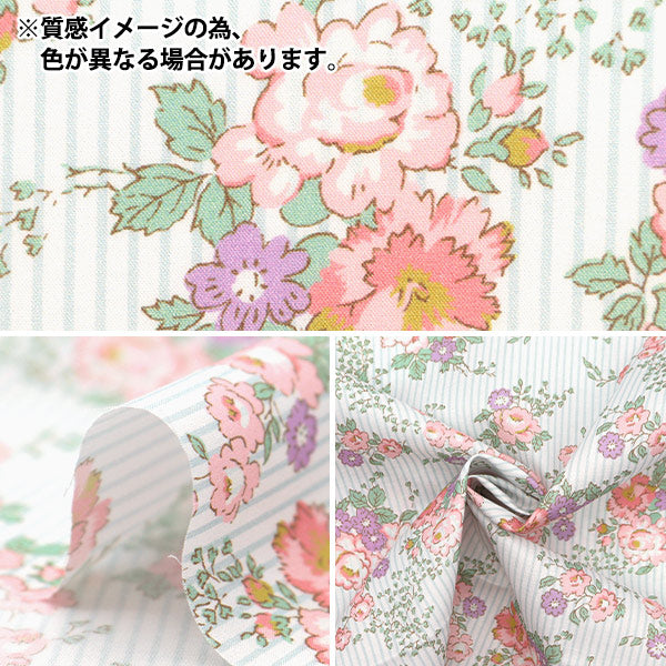 [From quantity 5] Fabric "Liberty Fabric Tana lawn Lydia Stripe DC33558-XE] Liberty Japan