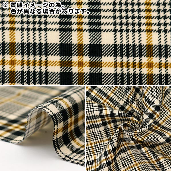 [From quantity 5] Fabric "Shirt Call Ten Print Check Pattern Khaki x Black AP35403-2F"
