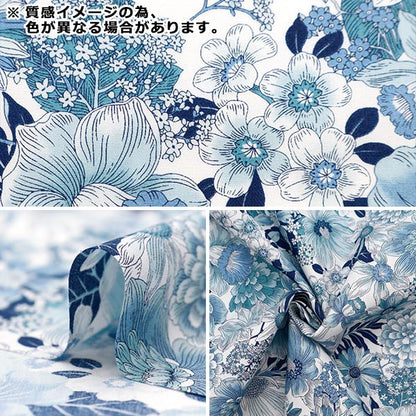 [From quantity 5] Fabric "Broadline Flower Monotone 4225-1-4"