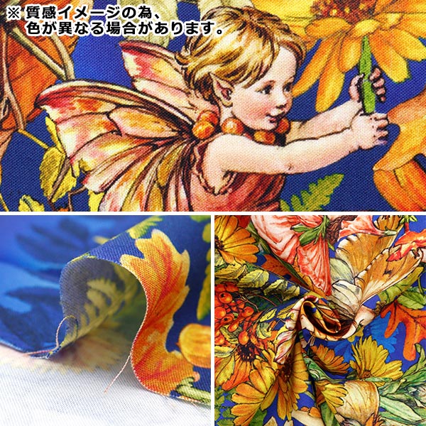 [From quantity 5] Fabric "USA Cotton Flower Fairies Border Pattern DDC1527-SAGE"