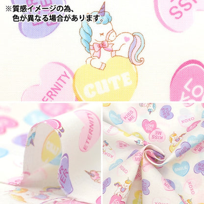 [From quantity 5] Fabric 『Scare Print Vanilla Pop Heart Mint SQ41402-2D]