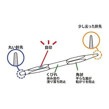 编织针 “丰富多彩的编织针设置AC-069]郁金香郁金香