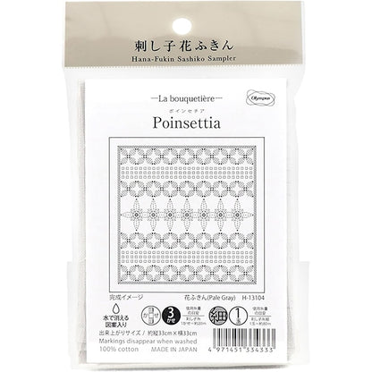 Embroidery Fabric "Hanabin cloth Pack Point Pointed Pale Pale Gray H-13104" Olympus