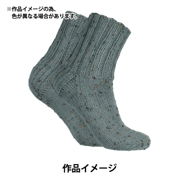 秋冬纱线 “ Novita 7 Brothers Nummi 952” Novita Novita