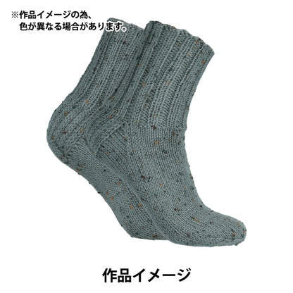 秋冬纱线 “ Novita 7 Brothers Nummi 952” Novita Novita