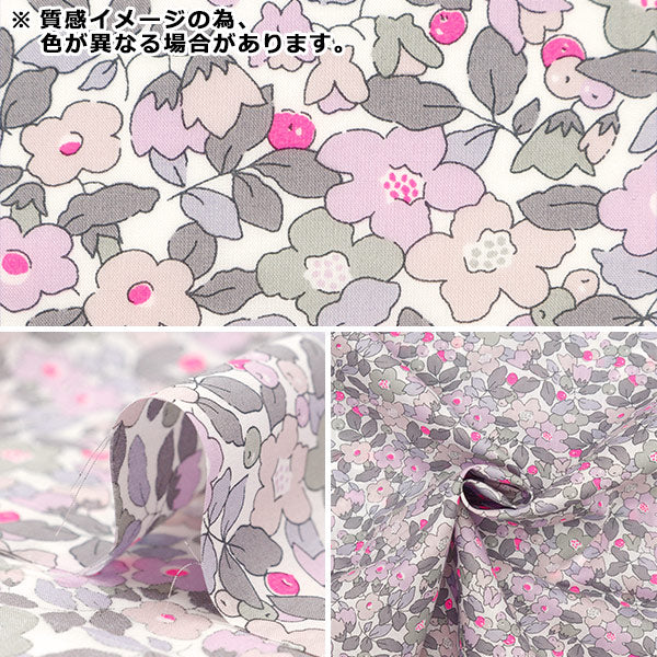 [From quantity 5] Fabric "Liberty Fabric Neon Color Tana lawn Betzy Berry 36302107NJ24E] Liberty Japan