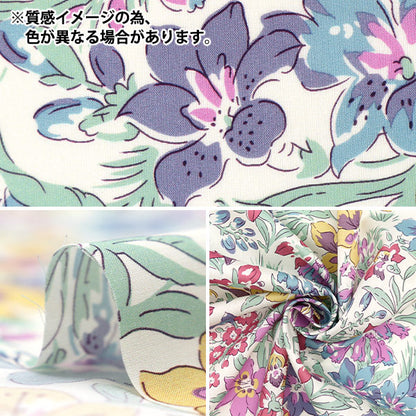 [来自数量5] 织物 “自由织物有机塔纳草坪 弓157J901-C] Liberty Japan