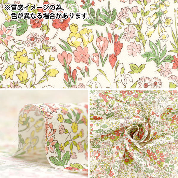 [来自数量5] 织物 “自由织物有机塔纳草坪 春天157J904-B] Liberty Japan