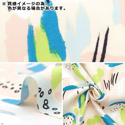 【数量5から】 生地 『シーチング カラフルキャンバス 天気幾何学柄 ブルー COCAN-WEA-BL』 KOKKA コッカ