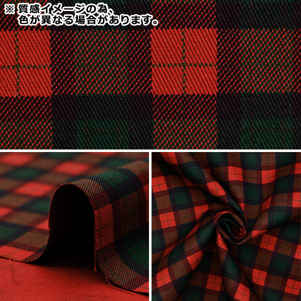 [From quantity 5] Fabric "Twill Basic Check Blue YU88320-1-B"