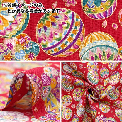 [来自数量5] 织物 『平纹机织物 黄金日本图案黑色YU850274-2-4]