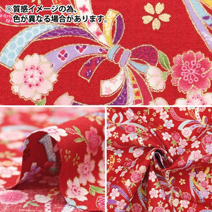 [From quantity 5] Fabric 『Scare Print Golden Japanese pattern Sakura black YU850238-1-4]