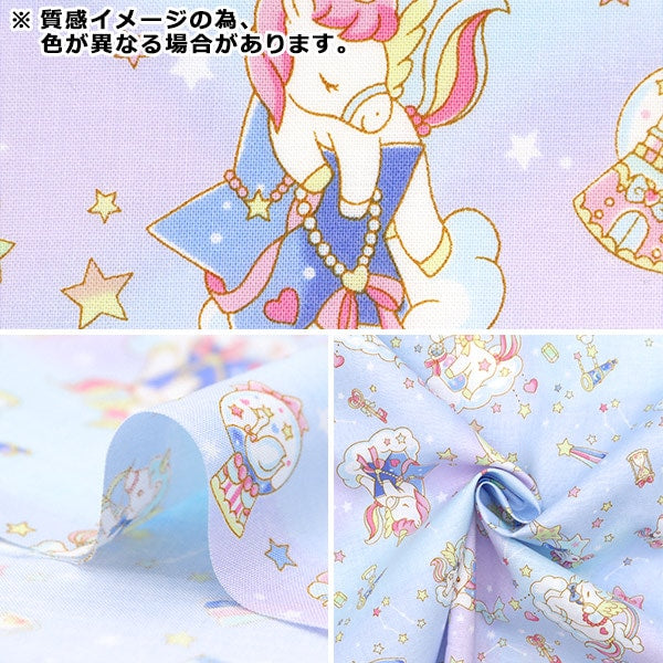 [From quantity 5] Fabric 『Scare Print Vanilla Pop Hoshisama Pink SQ41402-1B]