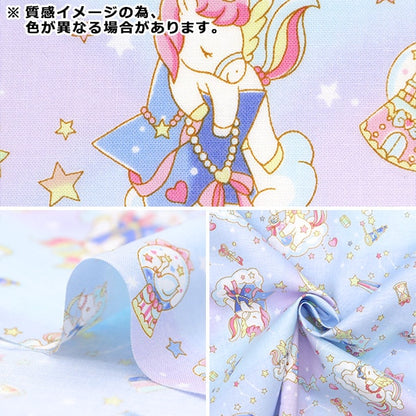 [From quantity 5] Fabric 『Scare Print Vanilla Pop Hoshi Sama Lavender SQ41402-1E]